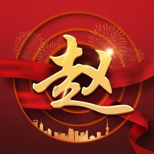探索黑龙江cpa政策补贴——知识星球平台